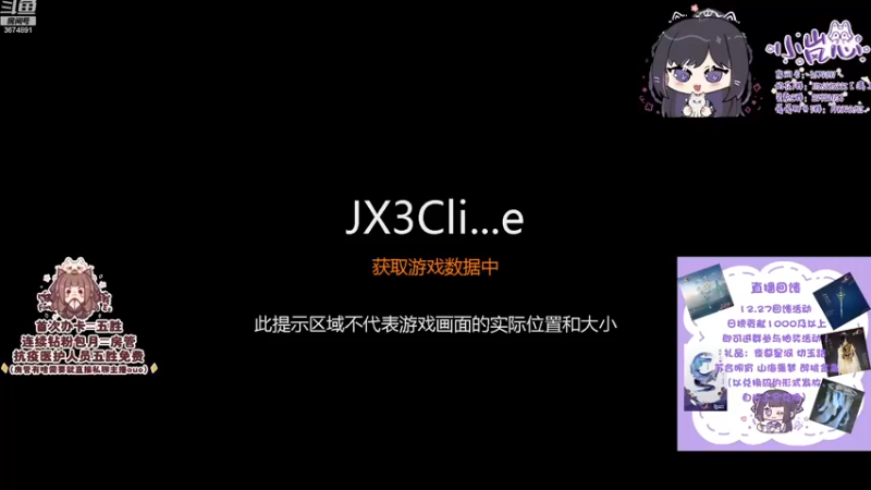 【2022-12-27 16点场】小岚点心：【今天双倍+抽奖活动】奶花灵素视角