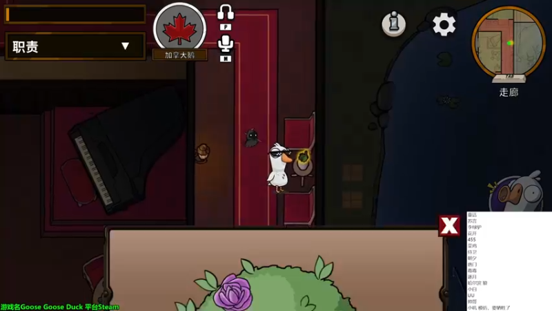 【2023-01-02 02点场】慕堇丶：面刀教父鸭鸭杀！