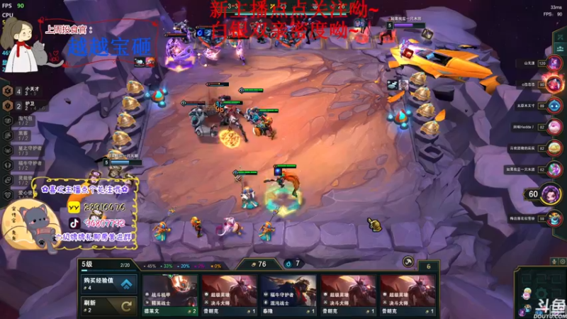 【2023-01-01 00点场】哦呦orz：【小奶团】心想的事儿都能成