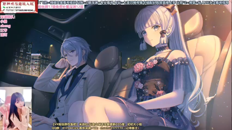 【2023-01-01 21点场】初初大小姐：【盲盒深渊送328啦】双倍