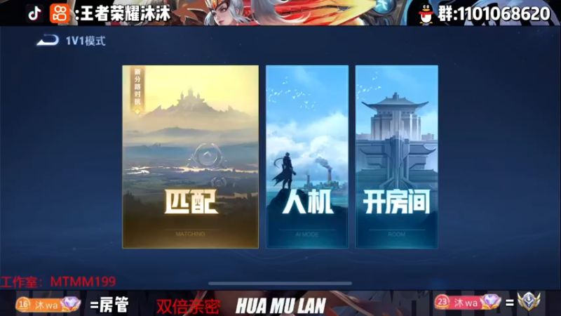 【2022-12-29 18点场】沐沐Ccccc：巅峰冲前十！！