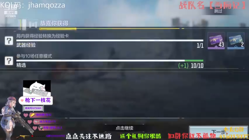 【2022-12-31 18点场】叨刀学长：给你整把AK，给我整把来福