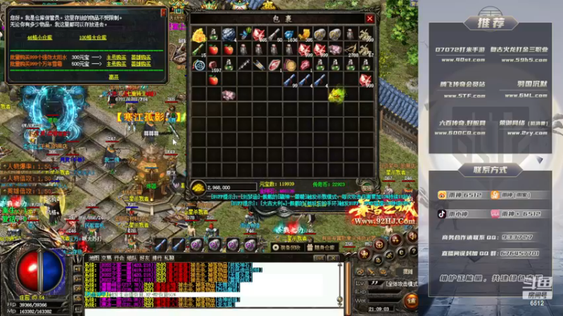 【2023-01-01 21点场】雨神丶：展示合击教学！