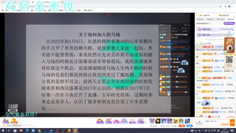 【2022-12-31 23点场】A趣趣趣趣：【双倍】跨年之夜我来了！