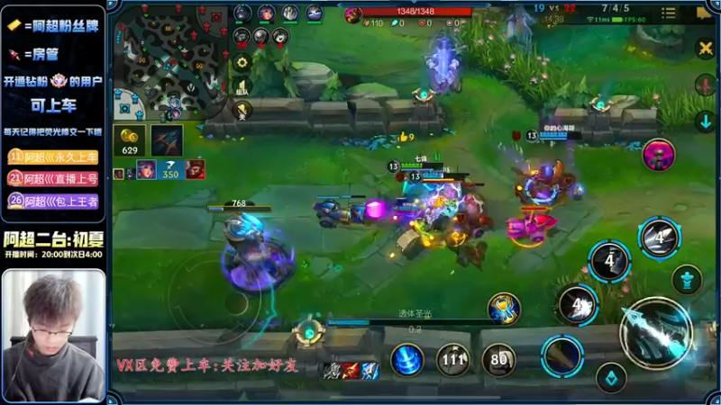 【2023-01-02 02点场】阿超cc丶：⭐阿超:柯基王来袭!免费上车 速来!