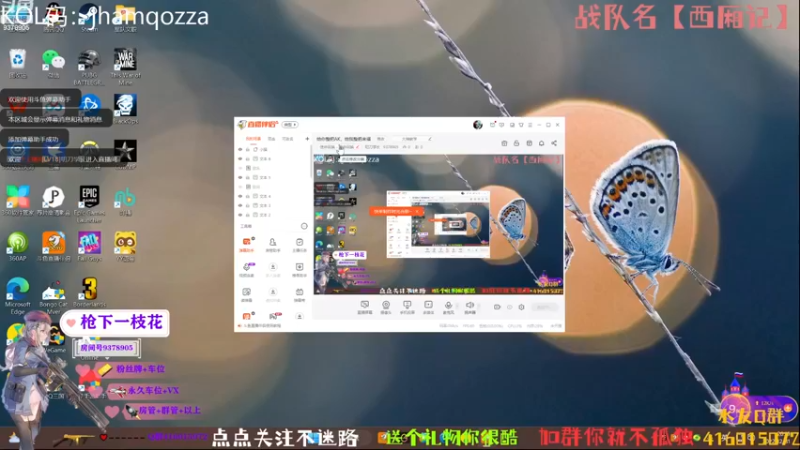 【2022-12-31 20点场】叨刀学长：给你整把AK，给我整把来福