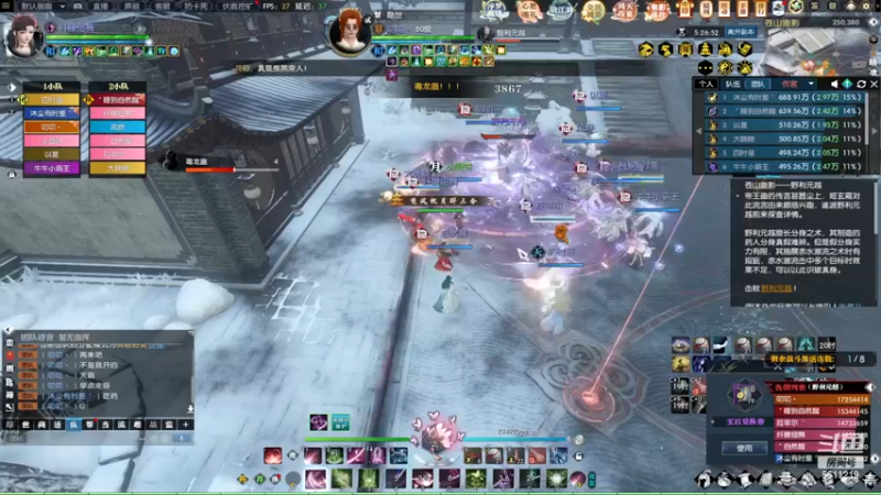 【2023-01-01 23点场】纤腰细舞：暖声小舞—祝大家元旦节快乐！