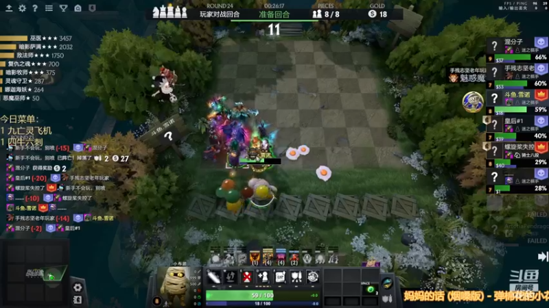 【2023-01-01 18点场】囧啥都不懂雪诺：新年快乐2023冲啊