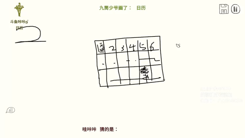 【2023-01-01 20点场】无智的旋律：2023也要加油鸭~~~