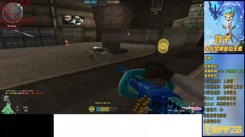 【2023-01-02 01点场】饺灬灬子：回来了，从0开始