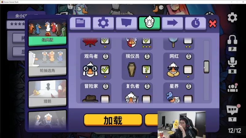 【2023-01-02 18点场】余小C真的很强：余小C：元旦快乐，开心每一天