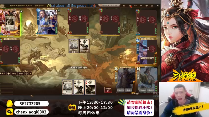 【2023-01-02 15点场】吹得神丶丶丶：新赛季，冲冲冲!