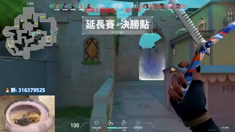 【2023-01-01 21点场】瓦罗兰特啊杰：【啊杰】：终于要来了~~~