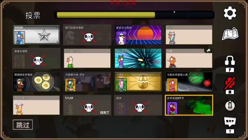 【2023-01-01 22点场】三酒OuO：晚上鸭来 下午出去吃饭