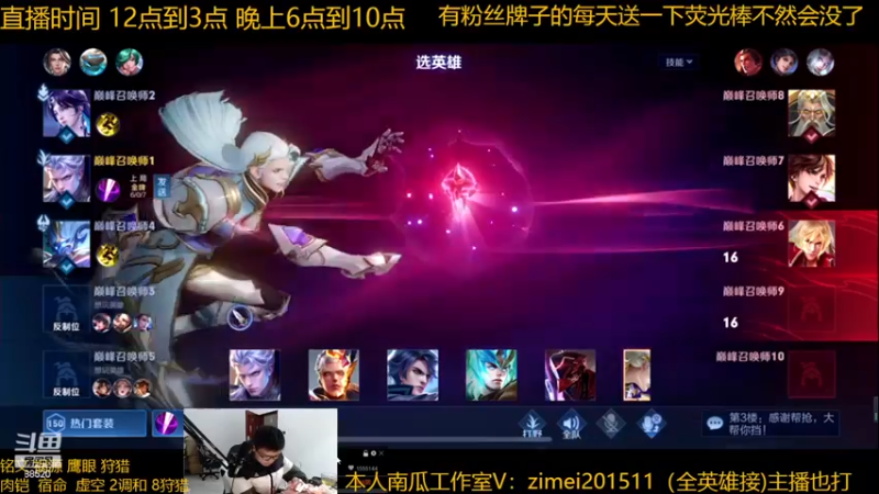 【2023-01-02 13点场】爱鱼丶南瓜：进来看10分钟铠，让你爱上