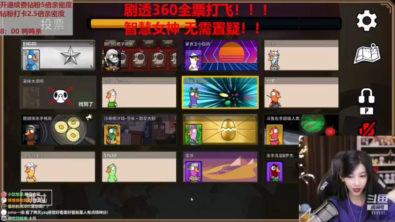 【2023-01-01 22点场】叶知秋Vanessa：秋：钻粉狂欢 2023第一天 元旦快乐