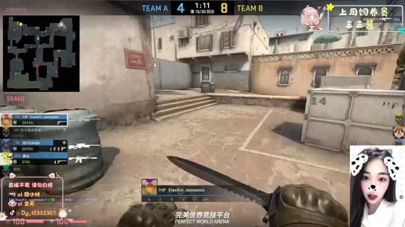 【2022-12-29 20点场】一碗饭饭o：小奶团 快乐周四