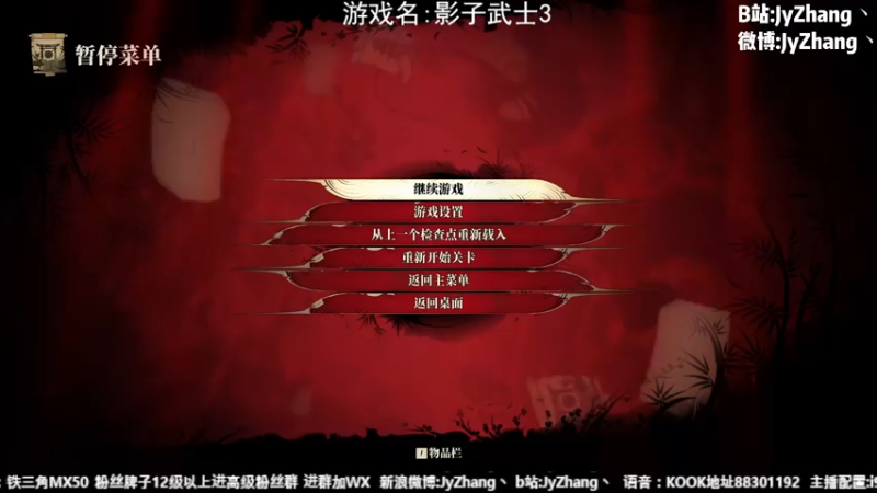 【2023-01-01 21点场】JyZhang：【Jy张】元旦快乐！家人们