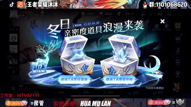 【2022-12-28 18点场】沐沐Ccccc：巅峰冲前十！！