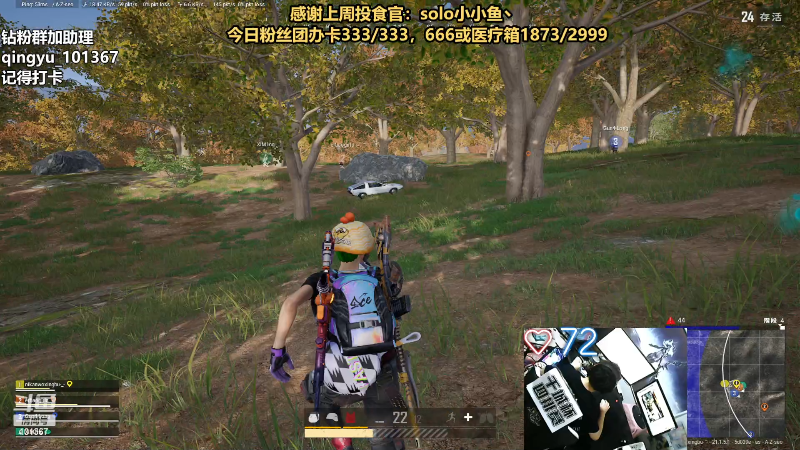 【热门游戏】轻语丶619的精彩时刻 20230102 22点场