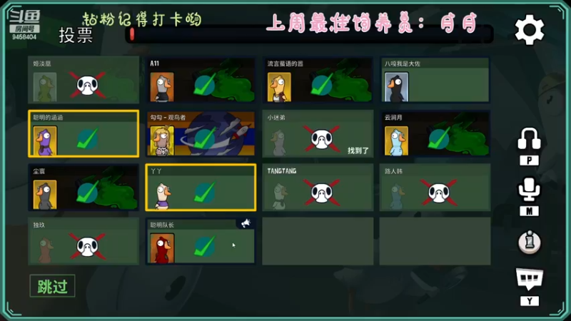 【2023-01-01 00点场】勾勾GoGoGoGo：【勾勾】2023快乐