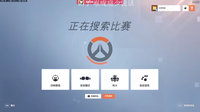 【2023-01-01 21点场】杀杀杀人哥：杀人哥：亚服闪光