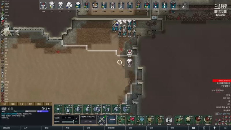 【2022-12-24 14点场】老旷的传奇一生：核桃的沙漠与机械