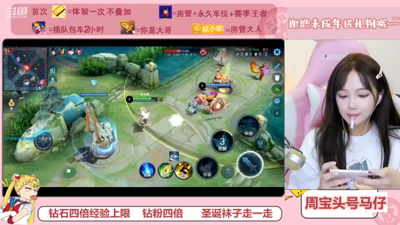 【2022-12-26 15点场】欣小菜：钻粉四倍｜元气少女开心带粉