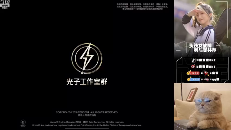 【2023-01-02 09点场】詹壹壹：开通精英手册兑换限量皮肤