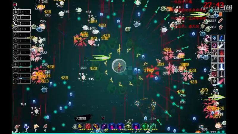 【道无穷】难3，前期发育太差，勉强玩出一把8符6弓感觉还是玩不出高伤.mkv