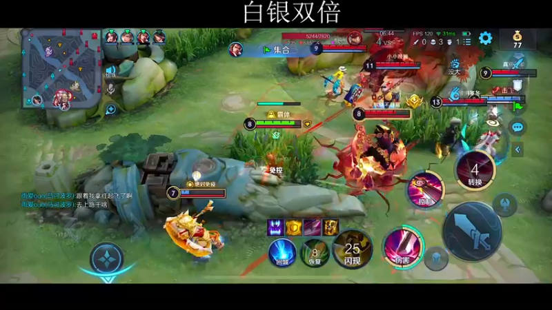 【2023-01-02 14点场】不如叫我慢慢：110星排位！白银双倍