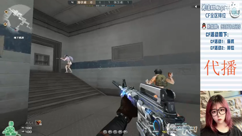 【2022-12-27 21点场】甜心pro：还是没抗住 最近都代播来