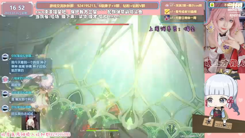 【2023-01-02 16点场】六喵喵喵丶：【看号深渊晶蝶】新的一年多多指教~