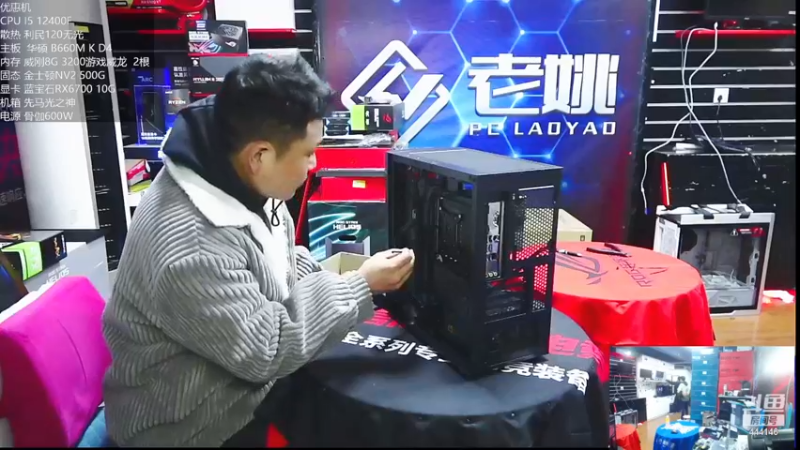 【2023-01-02 17点场】上海老姚：元旦活动元旦快乐