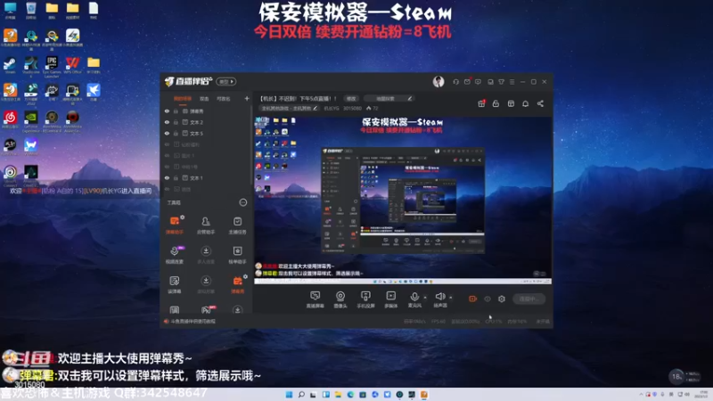 【2023-01-02 17点场】机长YG：【机长】新年好！直播中！！