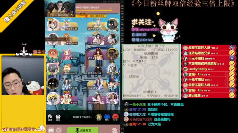 【2023-01-01 21点场】夏子宁：新年祝大家好运长伴