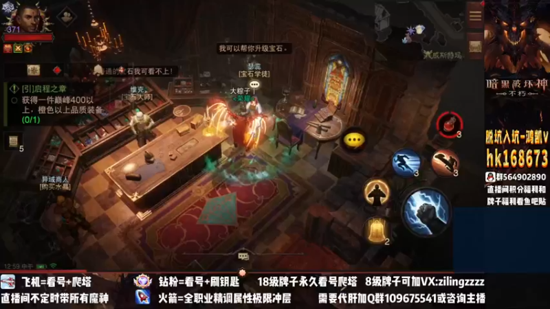 【2023-01-02 12点场】紫灵z：紫灵：全职业细节教学~