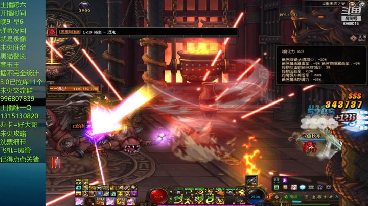 11一路双14单人？？可以