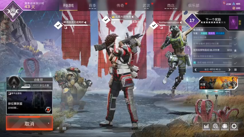 【2023-01-02 19点场】酸酸酸奶君：酸奶:派派一下！