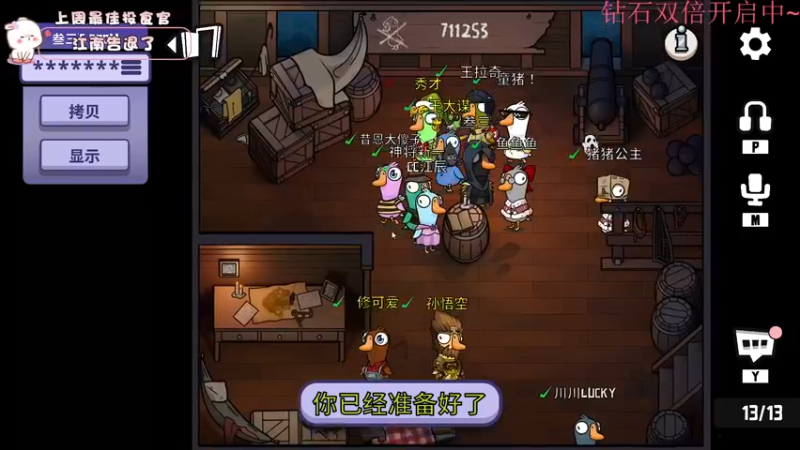 【2023-01-01 20点场】昔恩小姐姐：【小奶团】祝大家元旦快乐~