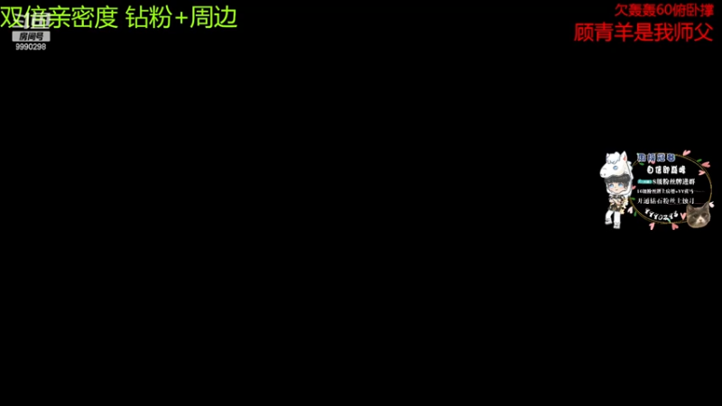【2023-1-1 15点场】王大谋119:【小奶团】记得开心哦~黄金双倍!!!!