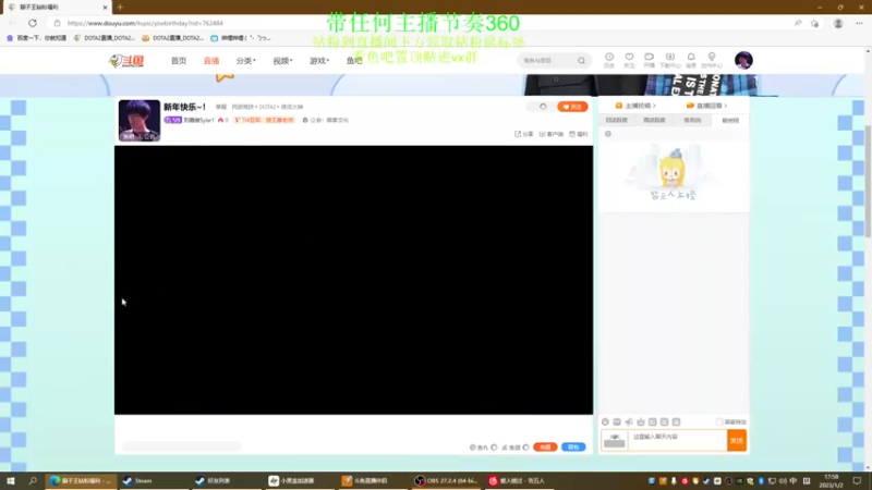【2023-01-02 17点场】刘嘉俊Sylar1：【四倍】新年快乐！