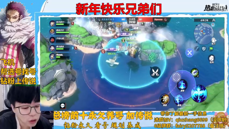 【2023-01-01 20点场】王阿龙大魔王：入坑回坑你的全能导师