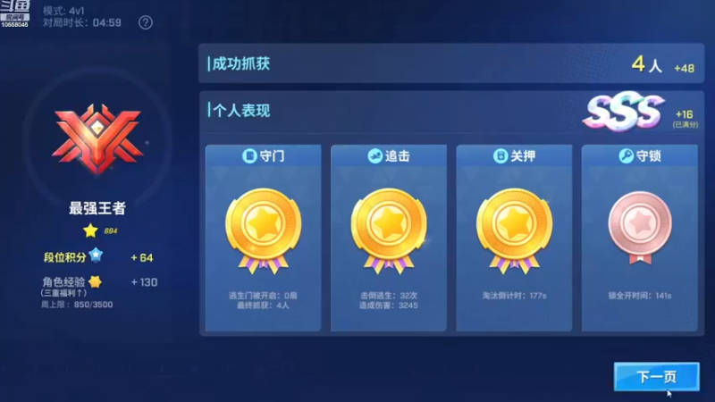 【2023-01-01 00点场】愿星空一直闪烁：2023你好~新年快乐