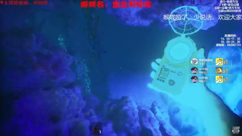 【2023-01-01 16点场】陌陌孖然：小陌:盘丝洞惊魂