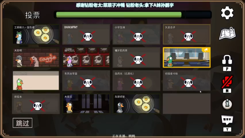 【2023-01-02 00点场】XIN8pyro：【XINPA】23年快乐