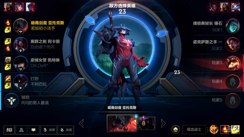 【2023-01-02 14点场】EL小浅予：单排已上王者哈哈哈哈哈