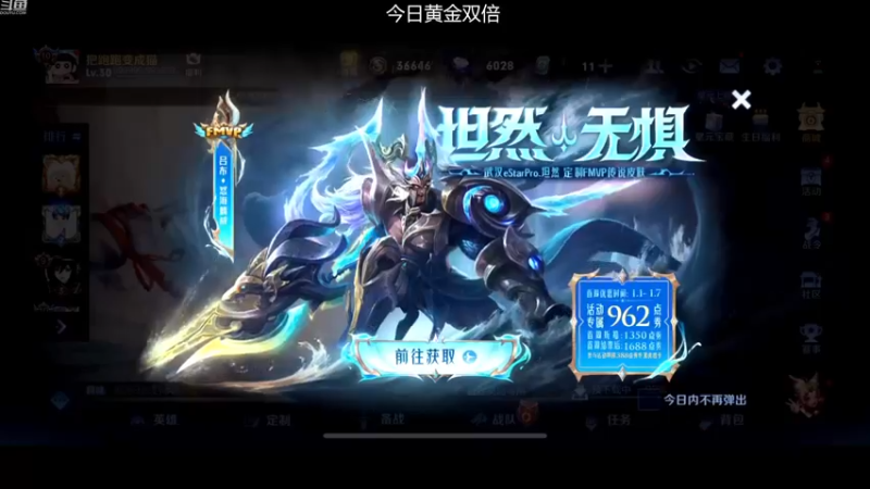 【2023-01-02 11点场】韩跑跑ovo：赛季最后一天啦~