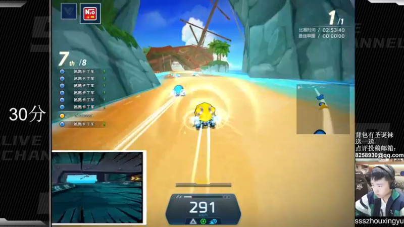 【2023-01-01 23点场】Popkartsss：SSS:祝大家新年快乐