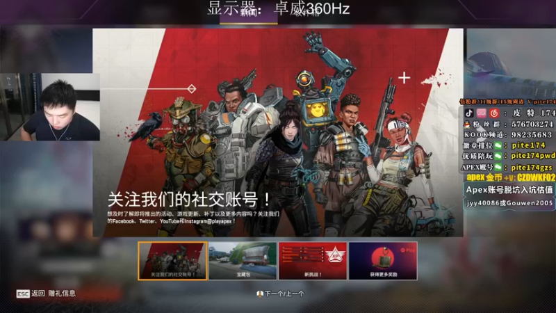 【2023-01-01 17点场】皮特174：6点比赛，然后猎一会
